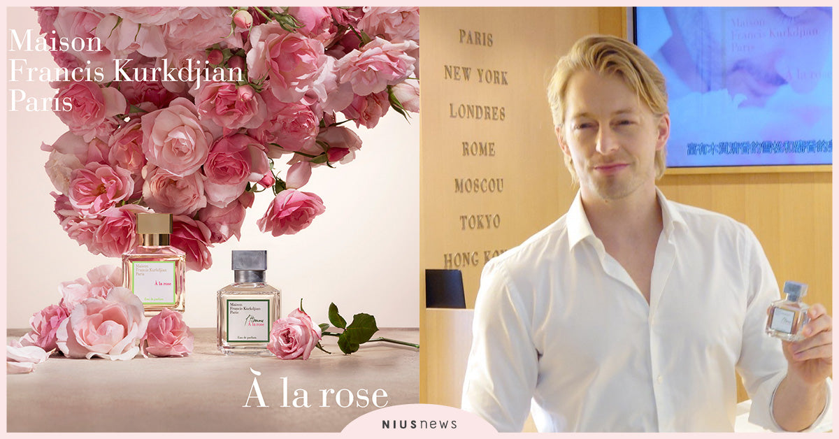 Maison Francis Kurkdjian